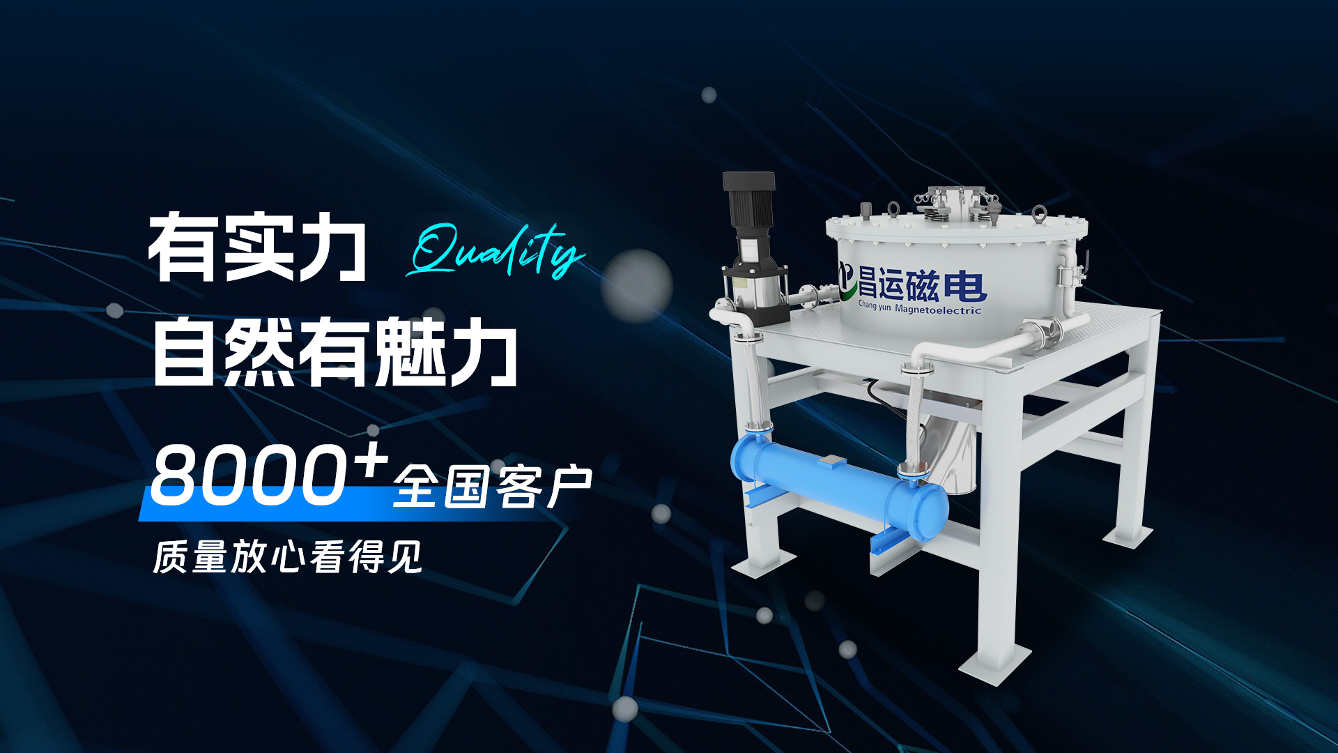 安丘市春強(qiáng)機(jī)械制造有限公司