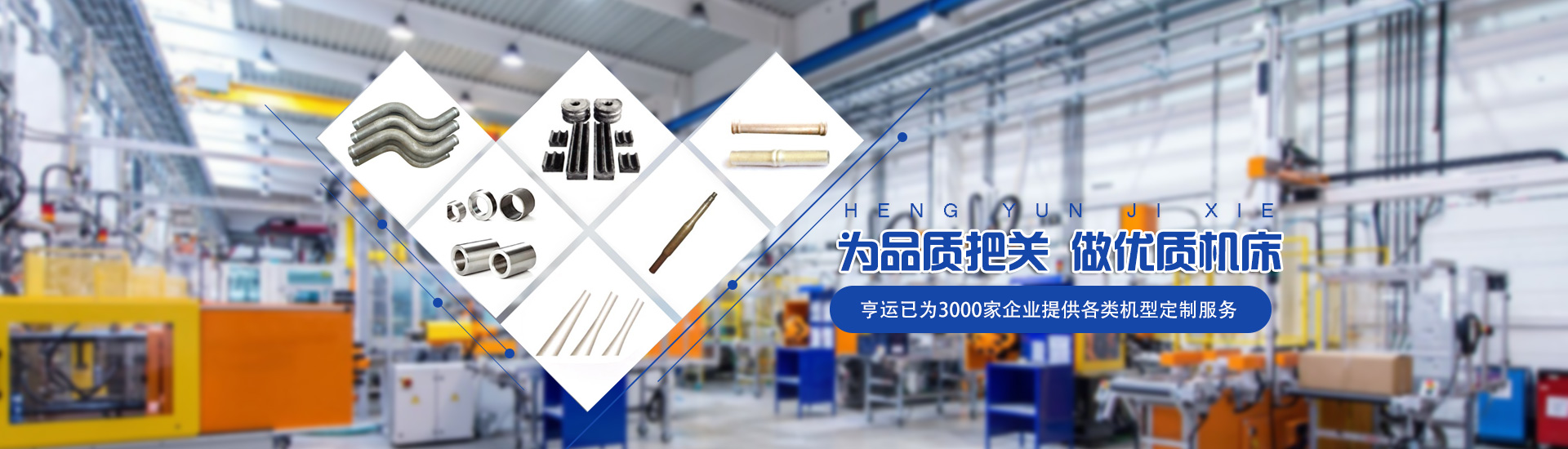 安丘市春強(qiáng)機(jī)械制造有限公司